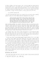 [전산통계]한글글자판에 대한 연구2-2