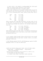 [전산통계]화일처리유출문제 80문항-3
