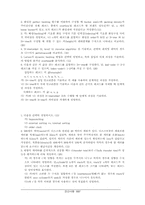 [전산통계]화일처리유출문제 80문항-4