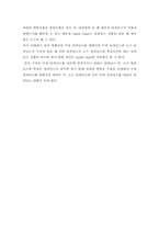 [전자] 스미스차트-초고주파-10