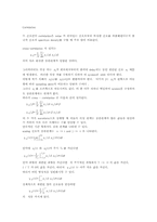 [전자] Convolution 과 Correlation1-1