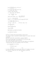 [전자] Convolution 과 Correlation1-3