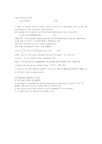 [전자] Convolution 과 Correlation1-4