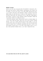[전자] n - MOS에 대한 참고자료.-1