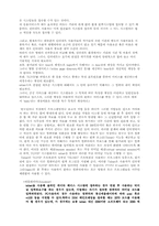 [전통]인터넷에서 제공되는 서비스-2