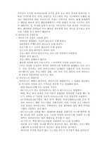 [전통]전산개론을 일목요연하게-4