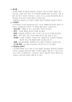 [전통]전산개론을 일목요연하게-6