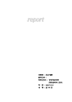 [전통]전산개론을 일목요연하게-7