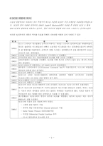 [전통]scsi 와 pci bus 방식에대하여-5