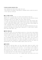 [전통]scsi 와 pci bus 방식에대하여-6