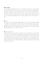 [전통]scsi 와 pci bus 방식에대하여-10