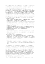 [정보통신] 전자결제 시스템-3