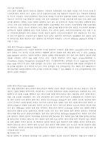 [정통]M6800 마이크로 컴퓨터-1
