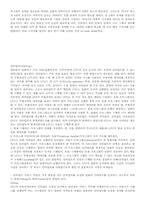 [정통]M6800 마이크로 컴퓨터-2