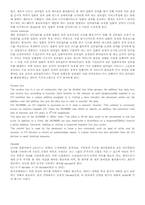 [정통]M6800 마이크로 컴퓨터-3