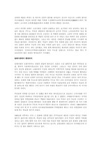 [종교] 한국무속신앙(샤머니즘)에관해.-2