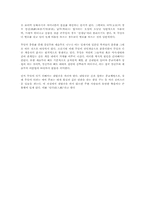 [종교] 한국무속신앙(샤머니즘)에관해.-6