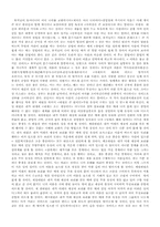 [종교학]석보 역주...부처님-1