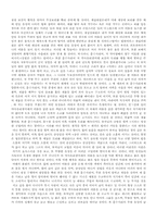 [종교학]석보 역주...부처님-2