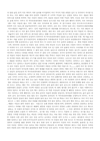 [종교학]석보 역주...부처님-3