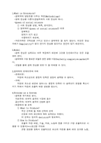 [참고] 여성과 소비자 경제-1