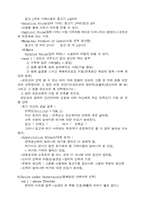 [참고] 여성과 소비자 경제-3