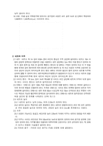 [체육] 배구에 대해서-2
