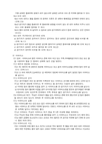 [체육] 배구에 대해서-12