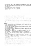 [체육] 배구에 대해서-14