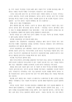 [체육] 볼링에 대한 글입니다.-5