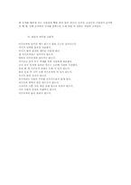 [체육] 볼링의 모든 것-11