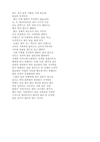 [체육] 수영 강좌입니다.-3