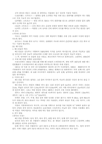 [체육] 탁구 AND 배구 AND 배드민턴-2
