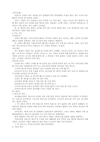 [체육] 탁구 AND 배구 AND 배드민턴-3