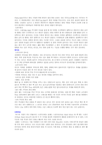 [체육] 탁구 레포트-7