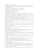 [컴개론] 컴퓨터과학개론.1연습문제-2