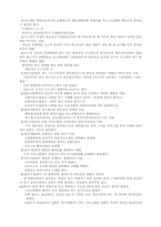 [컴개론] 컴퓨터과학개론.1연습문제-4