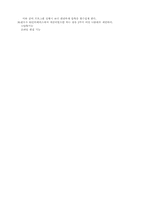 [컴개론] 컴퓨터과학개론.1연습문제-5