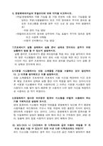 [컴개론] 컴퓨터과학개론.3연습문제-3