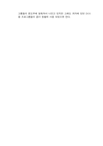 [컴개론] 컴퓨터과학개론.3연습문제-9