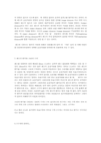 [컴공] 광학용어에 대한 내용-6