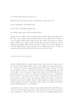 [컴공] 광학용어에 대한 내용-10