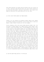 [컴공] 광학용어에 대한 내용-11