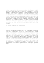 [컴공] 광학용어에 대한 내용-12