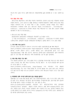 [컴공] 레지스트의 모든것-4