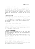 [컴공] 레지스트의 모든것-5