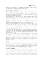 [컴공] 레지스트의 모든것-8