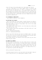[컴공] 레지스트의 모든것-9