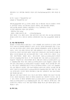 [컴공] 레지스트의 모든것-10