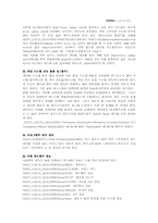 [컴공] 레지스트의 모든것-11